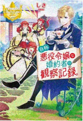 香蕉恋人 - 香蕉动漫恋爱喜剧